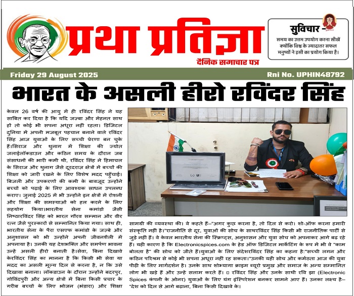 WhatsApp Image 2025-10-30 at 18.22.40_45bbef33