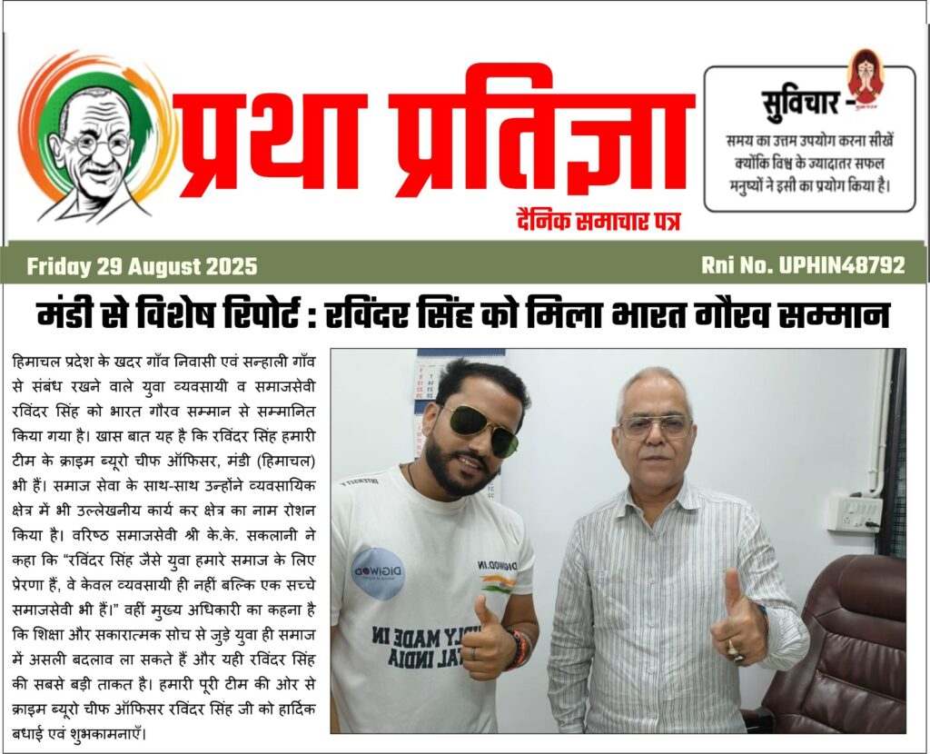 WhatsApp Image 2025-10-30 at 4.39.07 PM (1)